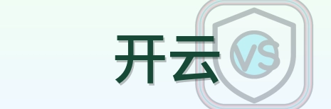 开云 Logo